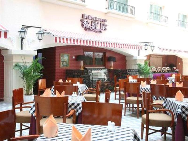 The North Garden Hotel Beijing Wangfujing Restaurant billede
